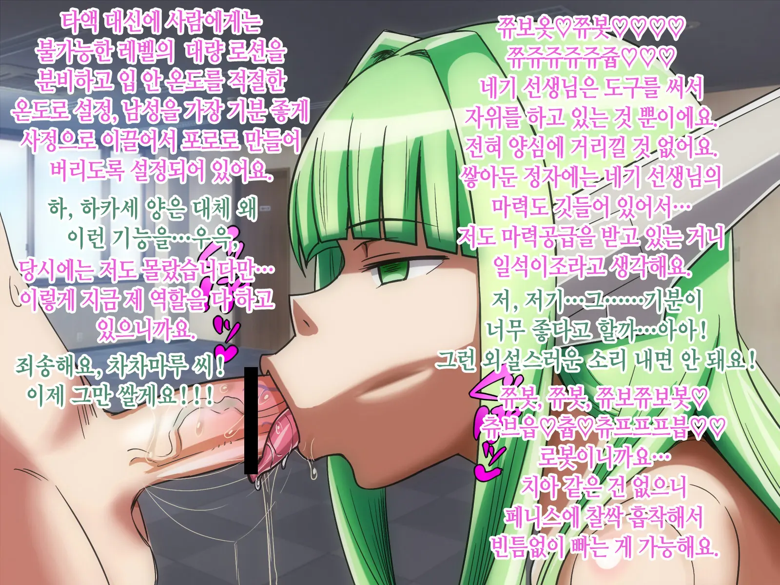 Hyottoko Fella! Ahegao!! Kairaku Ochi!!! 2 (Various) | 횻토코 펠라! 아헤가오!! 쾌락 함락!!! +etc